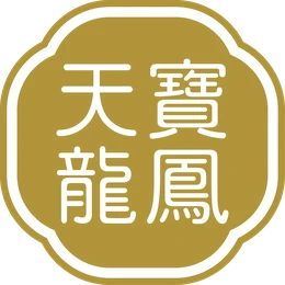 天宝龙凤